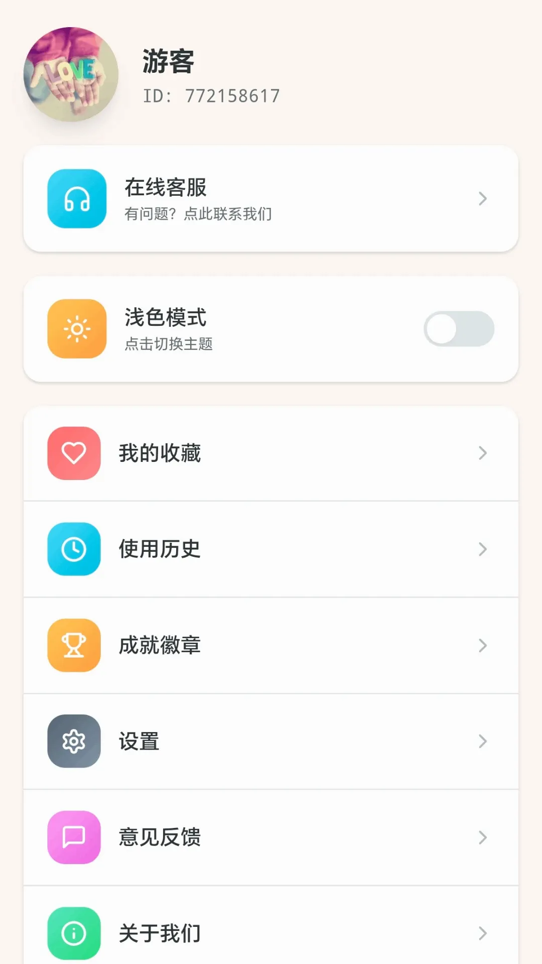 智解箭头(修图创意玩梗神器)v1.0.3.2796951 安卓版截图1