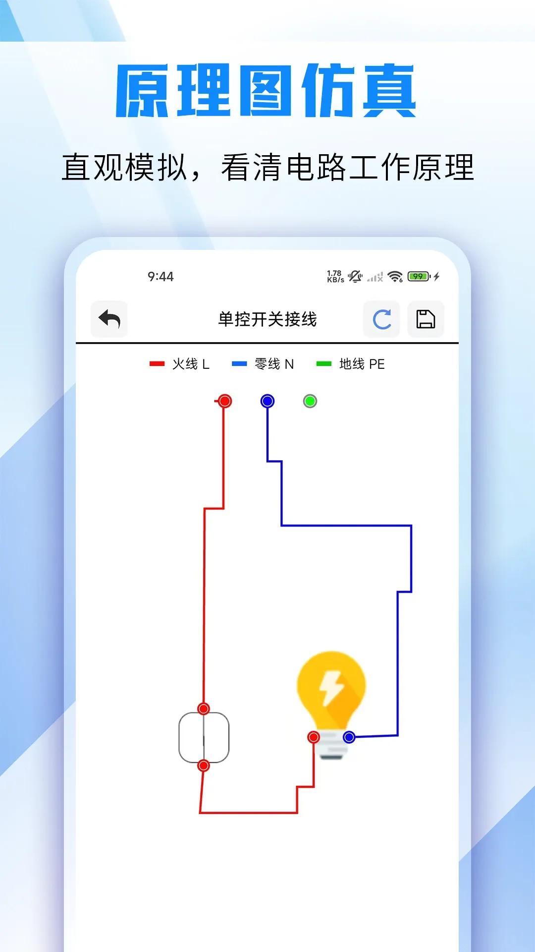 �繤����ģ��(�繤ѧϰ����)v1.2 ��Ѱ��ͼ1