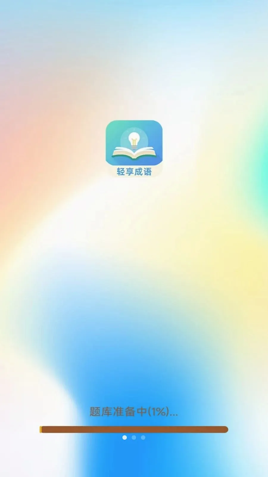 ��������(����֪ʶ����)v3.1.0.2 ��Ѱ��ͼ1