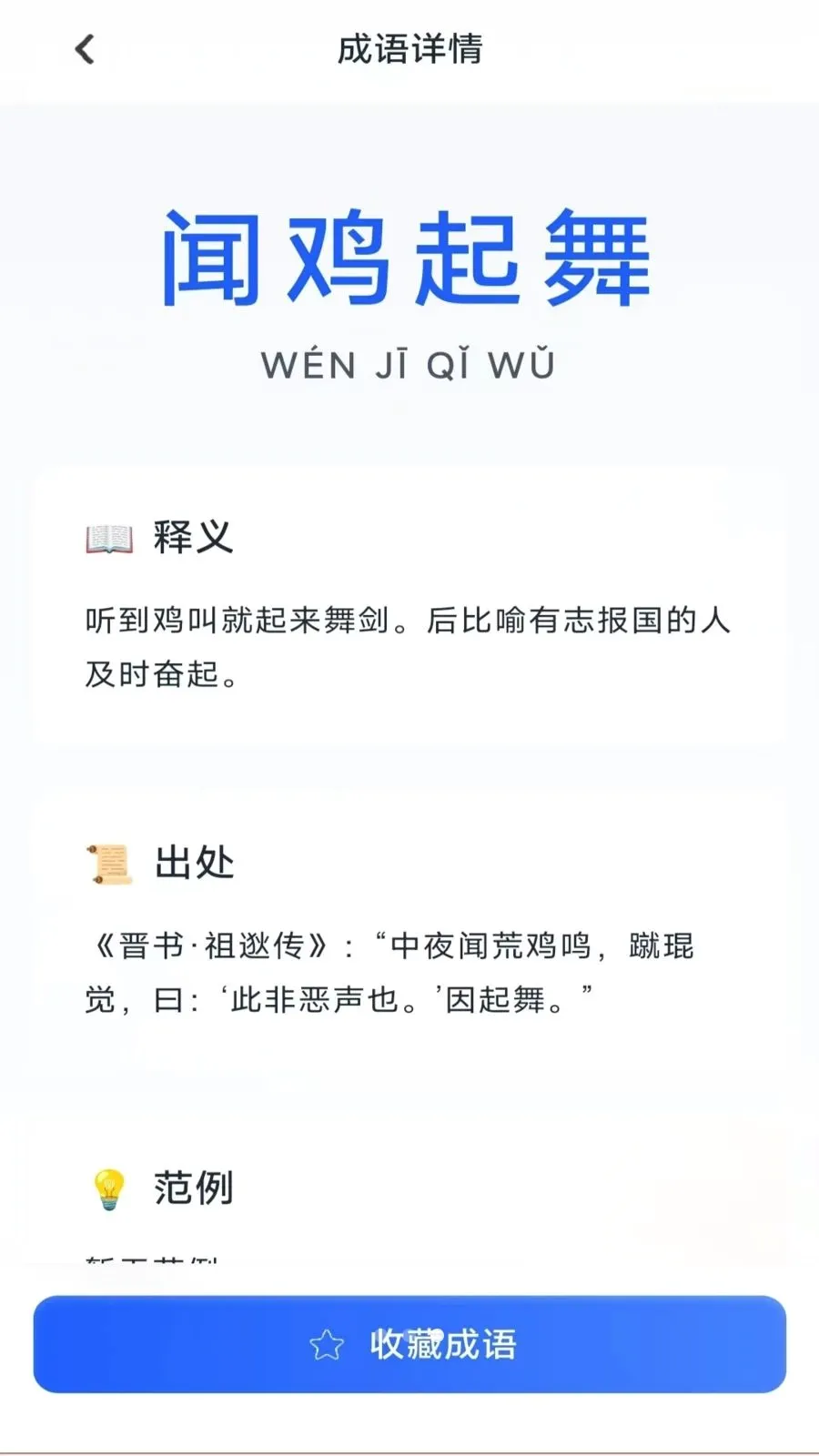 ��������(����֪ʶ����)v3.1.0.2 ��Ѱ��ͼ0