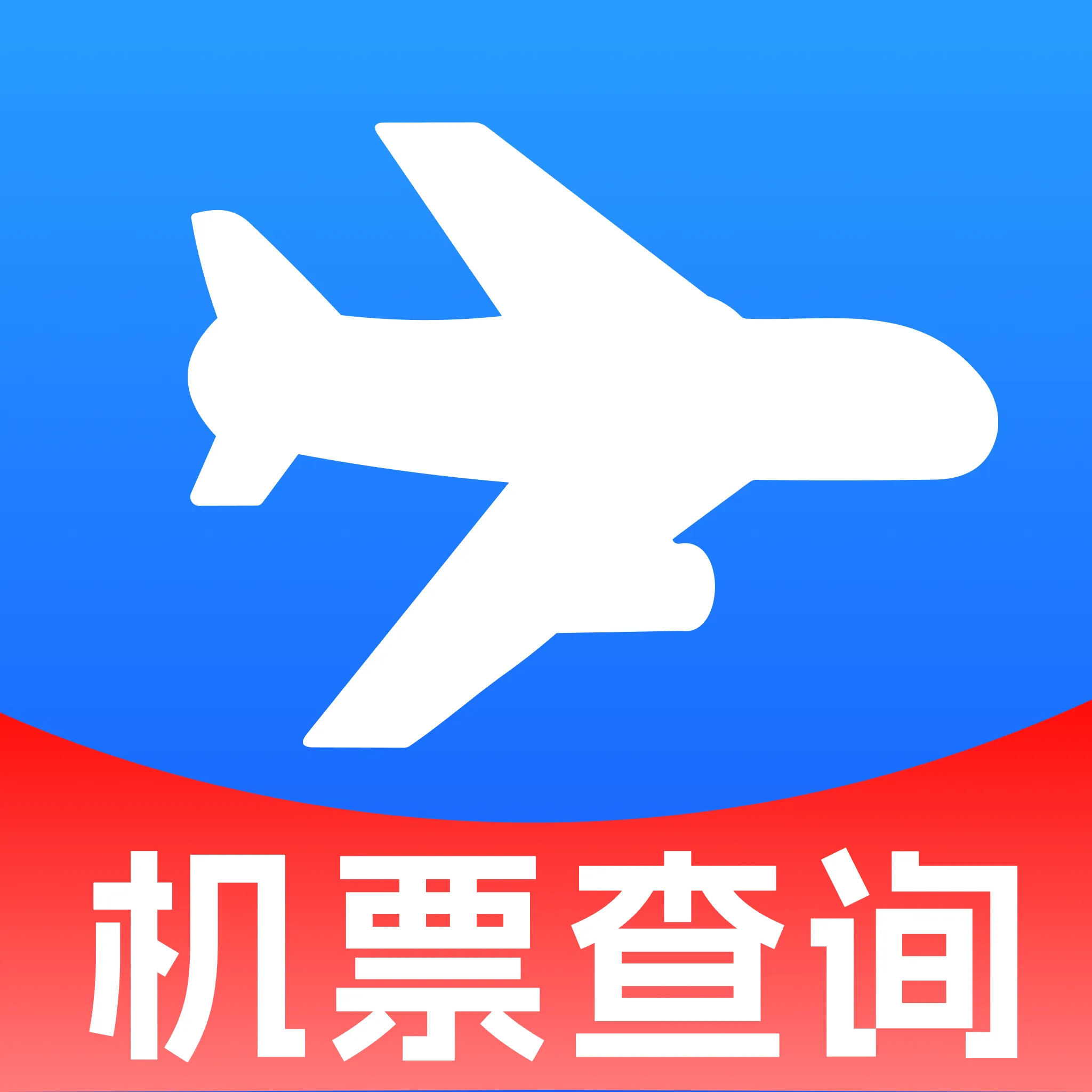 ��Ʊ�ؼۺ����ò�(��Ʊ��ѯ����)v1.0.0 �ٷ���