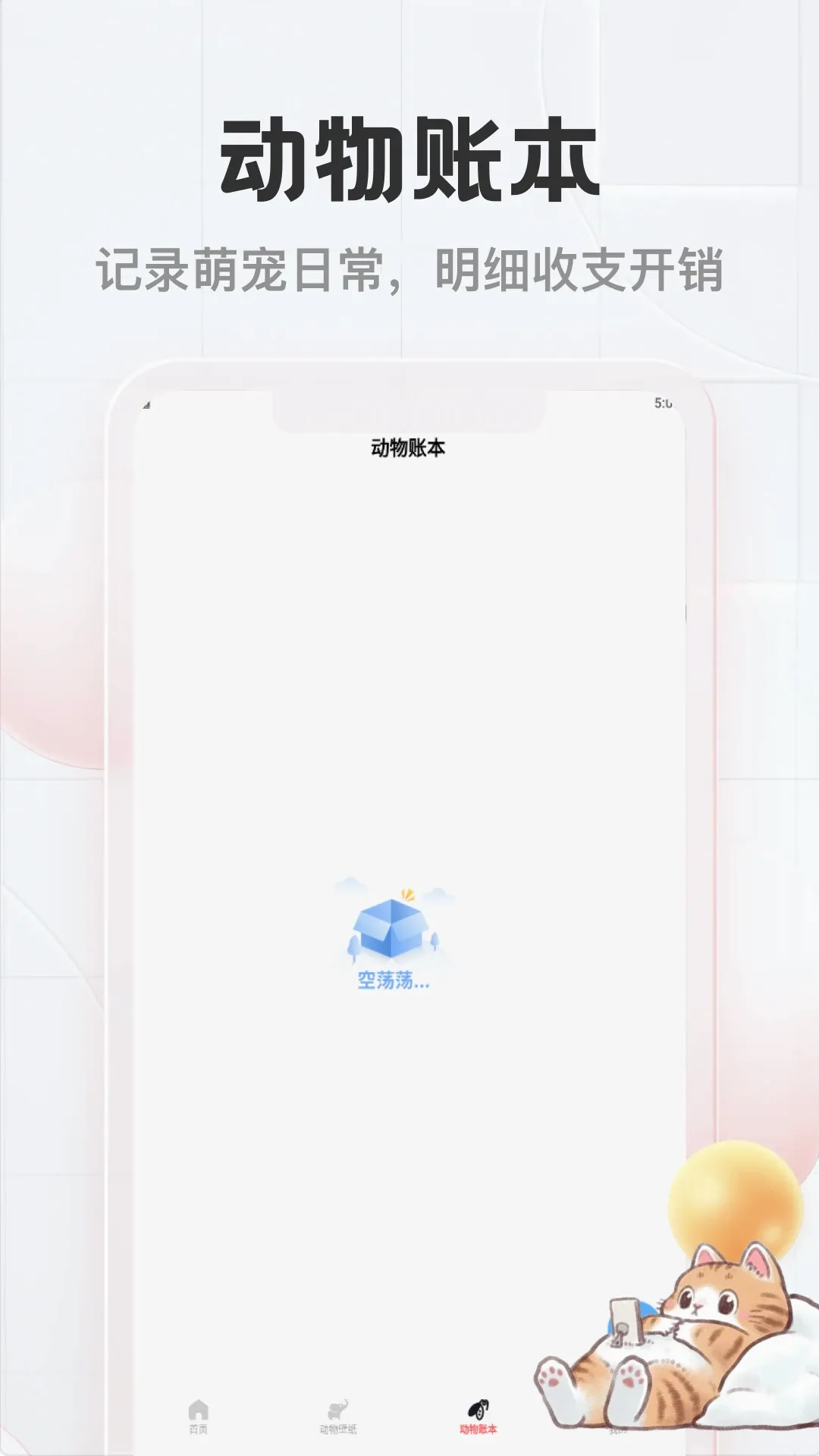 èè����2026�ٷ����°汾