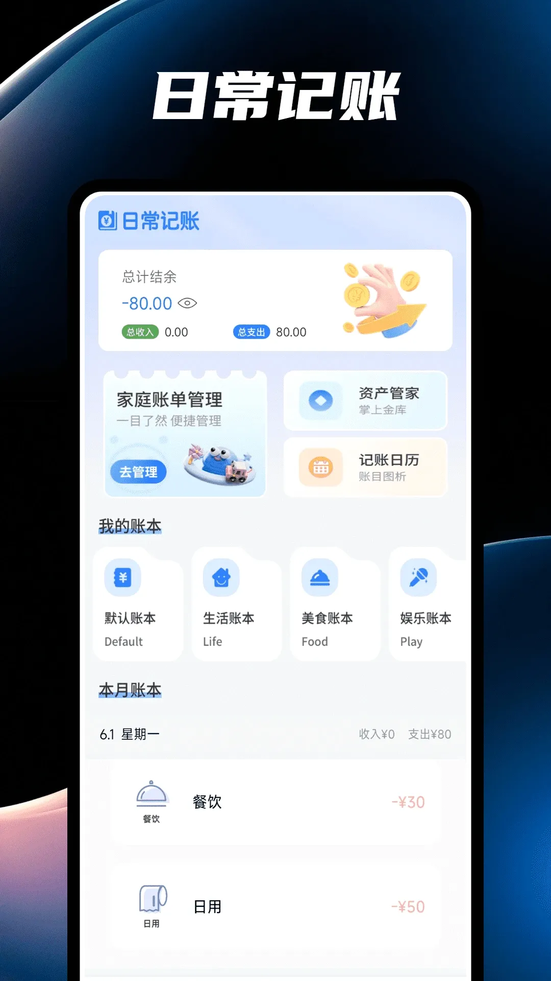 �а�֮�������ֻ���v1.0.5 ��Ѱ��ͼ1