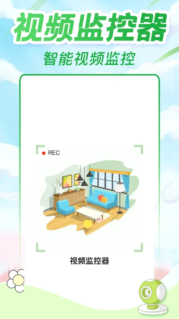 ��Ѽ���ƶ�����2026���°汾v1.0.8 �ֻ����ͼ1