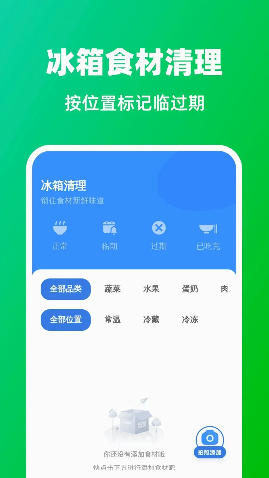 �����Զ�����2026�ٷ����°汾v1.0.1 ��׿���ͼ1