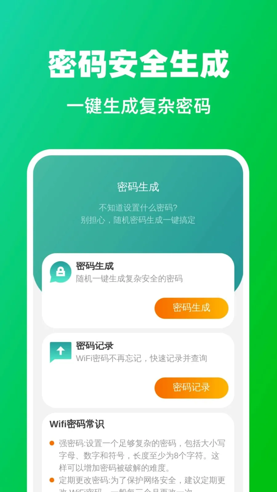 �����Զ�����2026�ٷ����°汾v1.0.1 ��׿���ͼ3