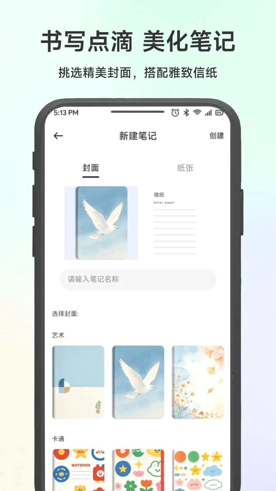 �������ɹ���(���������)v1.3 �ٷ����ͼ1