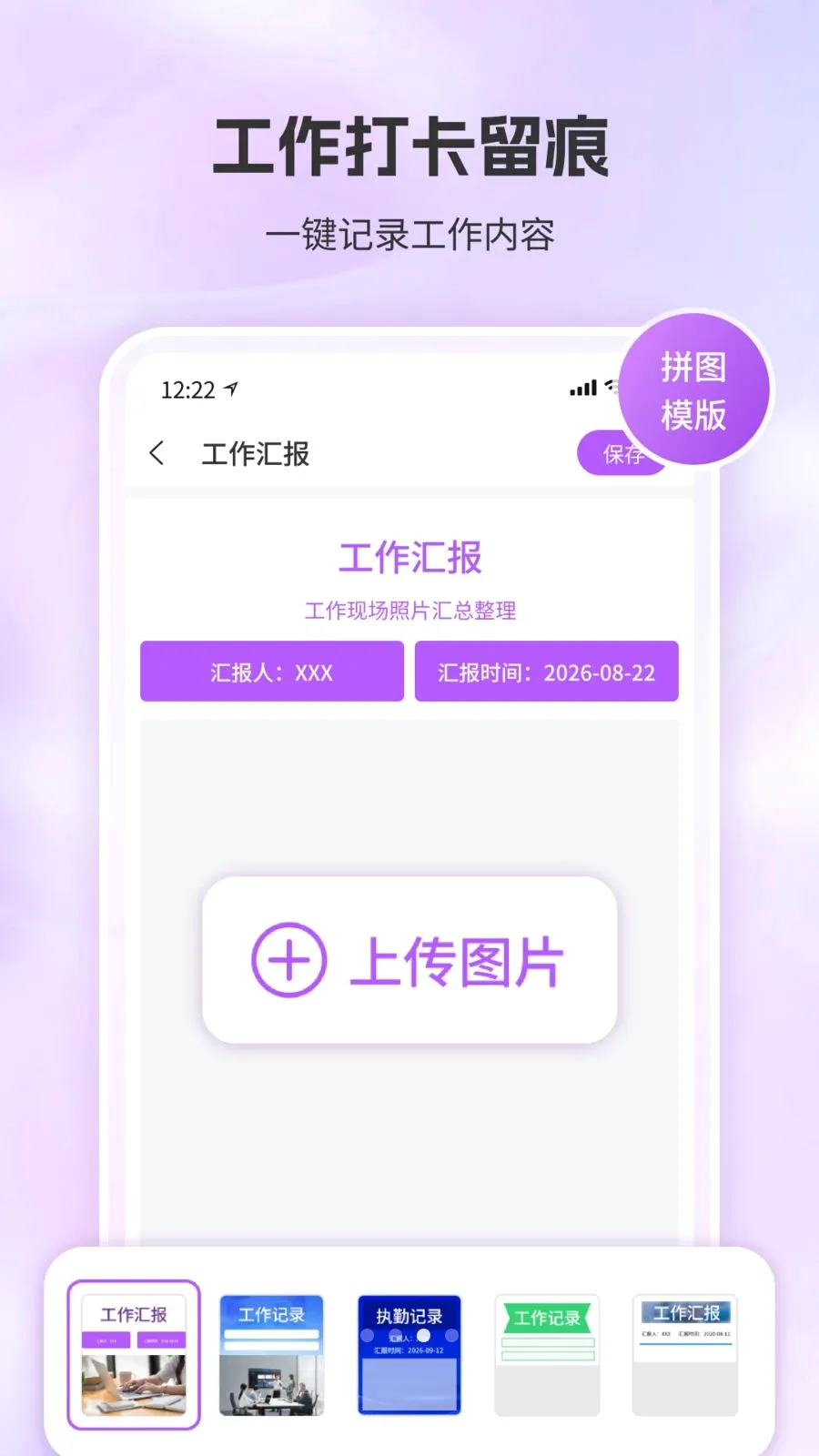 ��ʵʱ��ص�ˮӡ���2026�ٷ����°汾v1.0 ��Ѱ��ͼ0