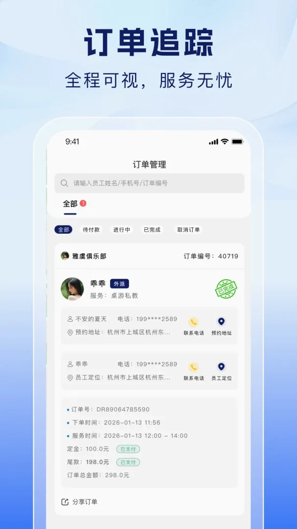 �����̼Ҷ�2026�ٷ����°汾v1.1.1 ��Ѱ��ͼ1