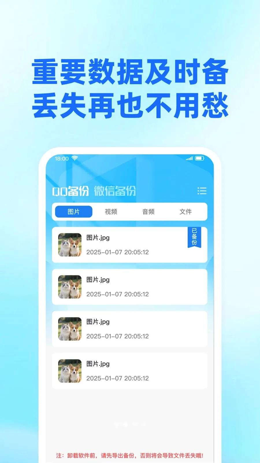 �����ļ��Ʊ���2026�ٷ����°汾v1.0.0 �ٷ����ͼ0