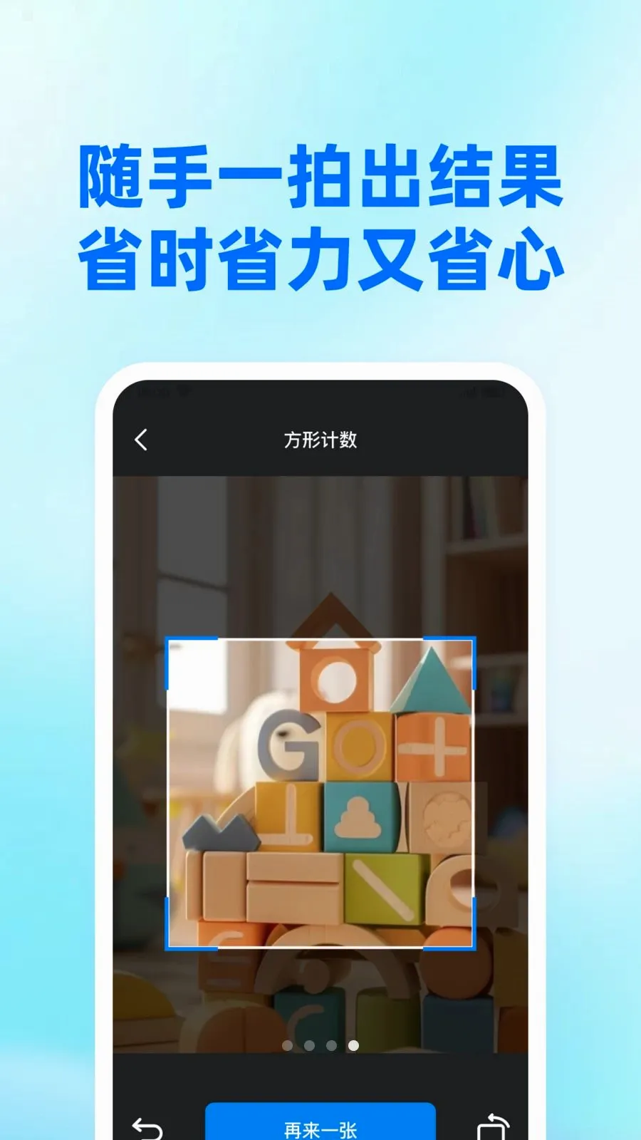 �����ļ��Ʊ���2026�ٷ����°汾v1.0.0 �ٷ����ͼ3