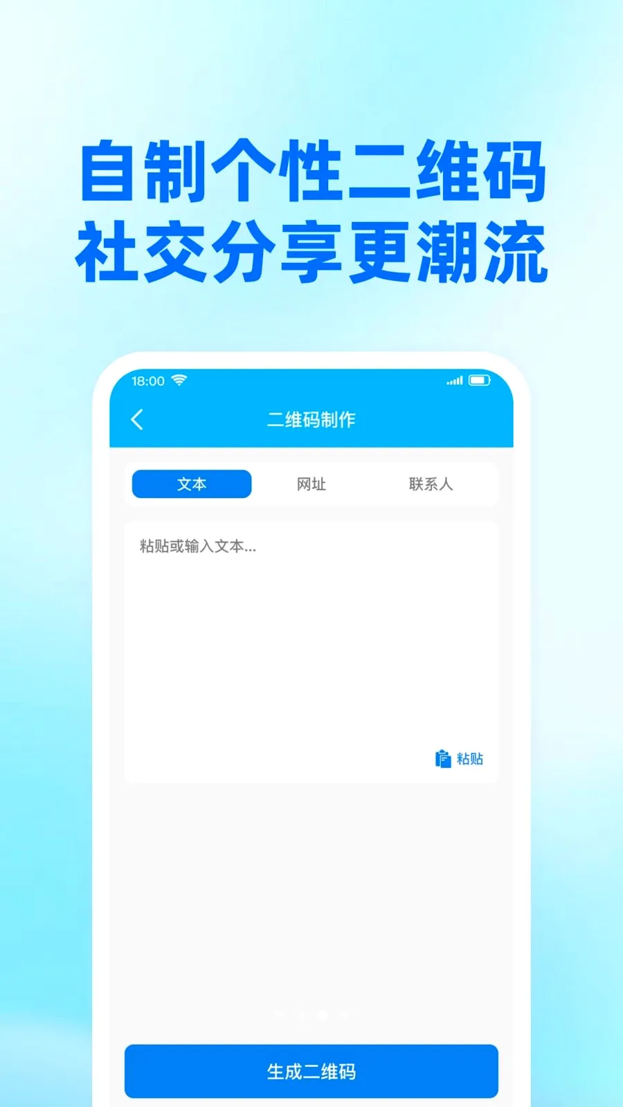 �����ļ��Ʊ���2026�ٷ����°汾v1.0.0 �ٷ����ͼ2