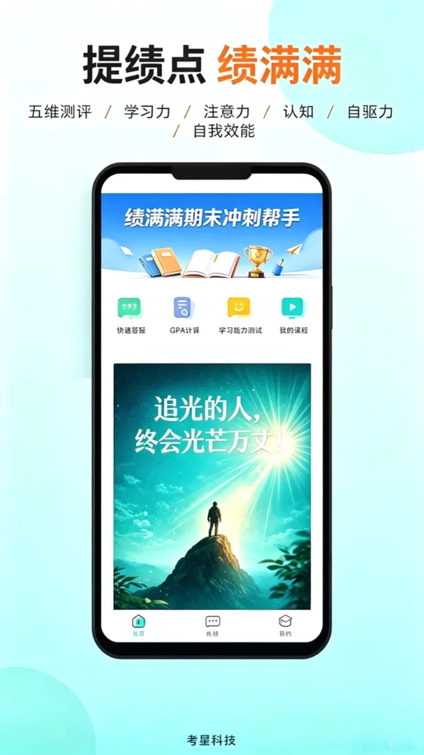 �����������ֻ���v1.0.0 ��Ѱ��ͼ0