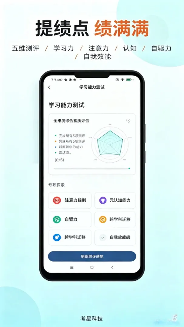 �����������ֻ���v1.0.0 ��Ѱ��ͼ1