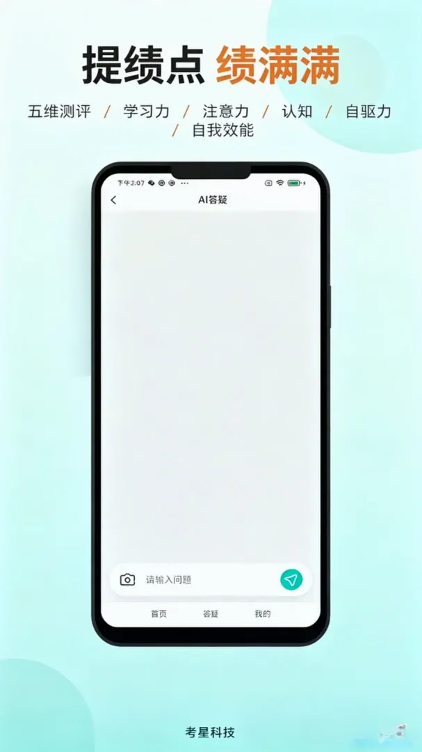 �����������ֻ���v1.0.0 ��Ѱ��ͼ2