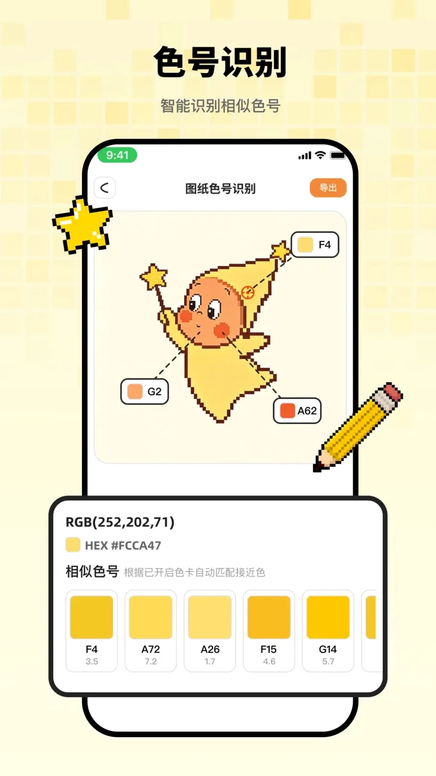ƴ��߹2026�ٷ����°汾v1.1.2 ��׿���ͼ0