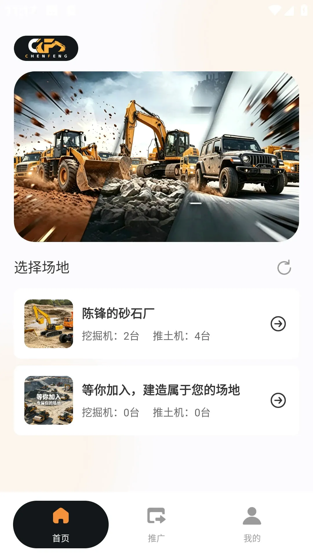 �·�Զ��(ģ�ͳ�Զ�̿���)v1.3.5 ��׿���ͼ3