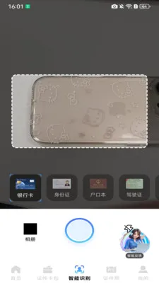 123����֤���ղ��(֤��ʵ�ù���)