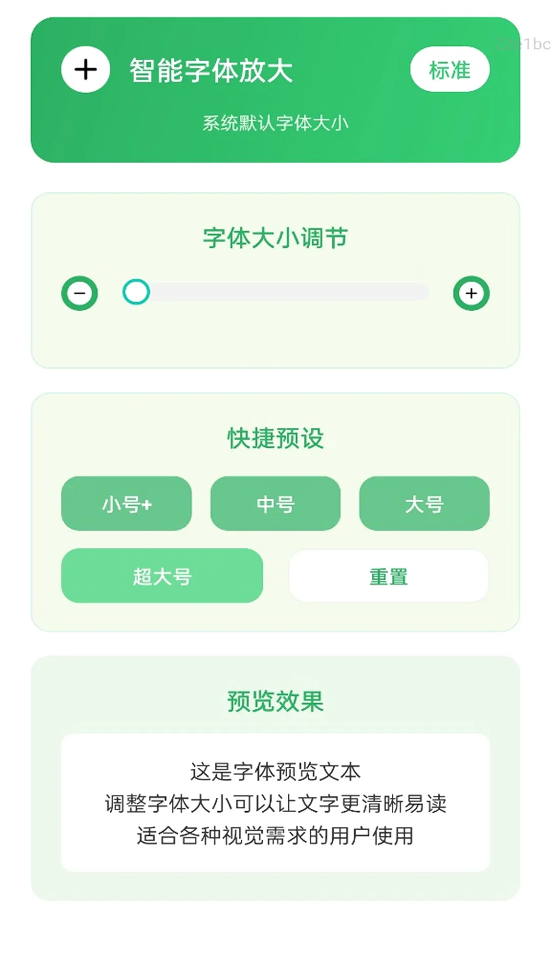 ���ְ�����2026���°汾v2.0.1 ��Ѱ��ͼ2