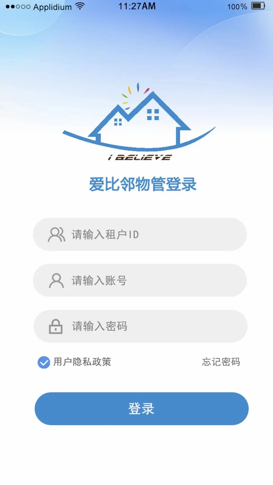 ���������(�ǻ���ҵϵͳ)v1.0.12 ��Ѱ��ͼ0