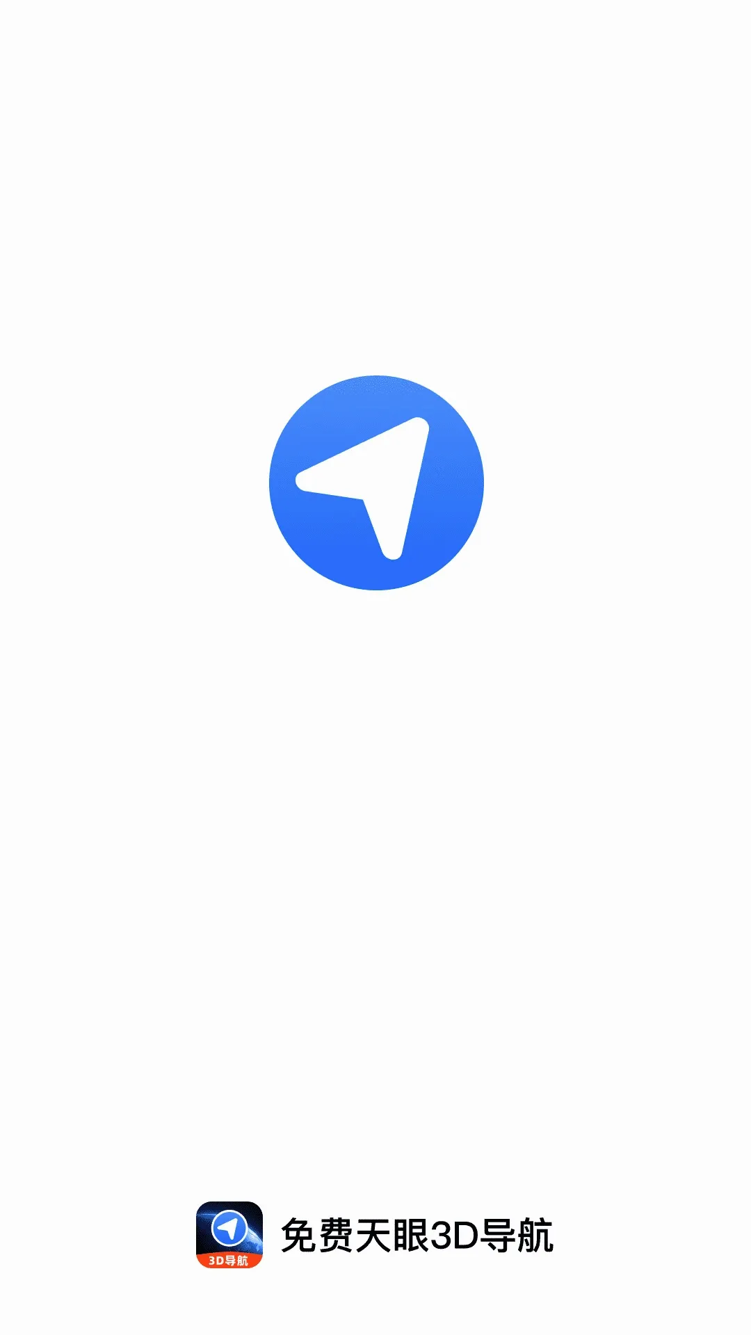 �������3D����(����Ӧ��)v1.0.0 ��Ѱ��ͼ0