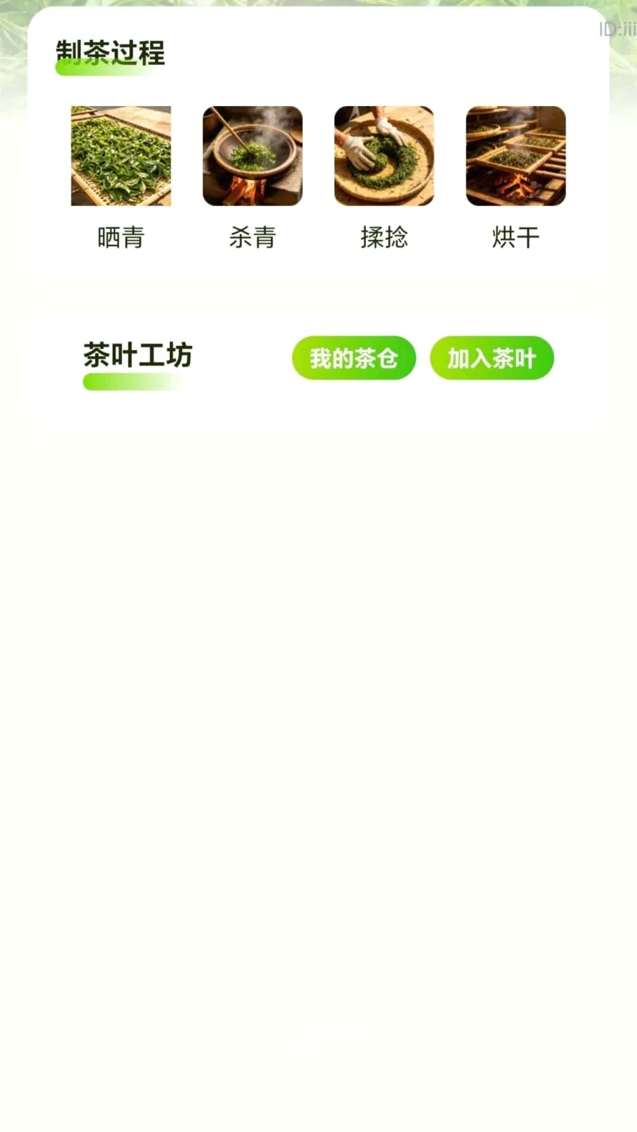 ��·�Զ�׬(��·׬֪ʶ)v2.0.1 ��Ѱ��ͼ2