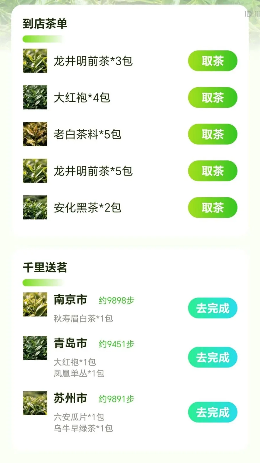 ��·�Զ�׬(��·׬֪ʶ)v2.0.1 ��Ѱ��ͼ3