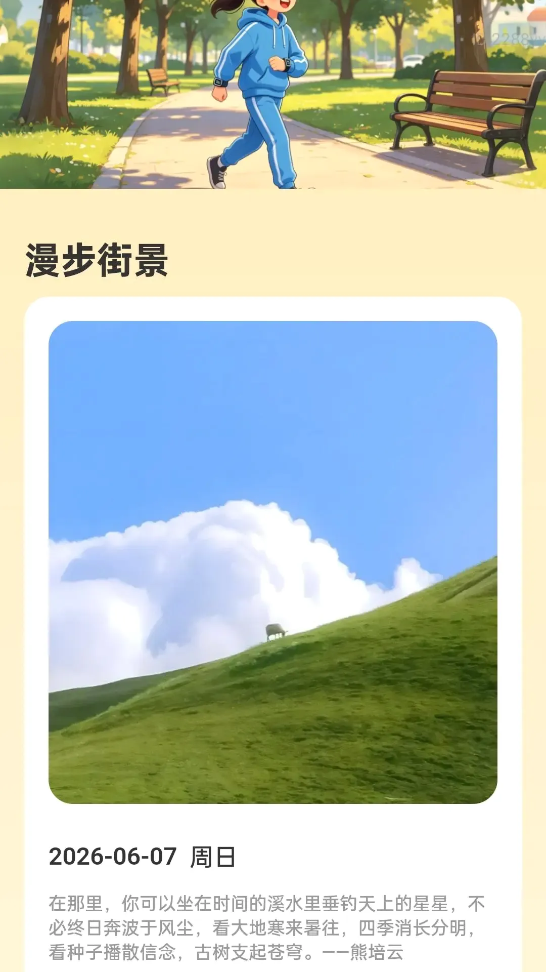��·�Զ�׬(��·׬֪ʶ)