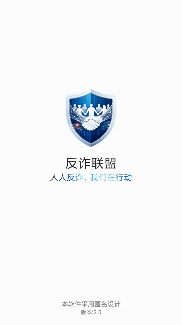 ��թ����2026���°汾v2.1 ��׿���ͼ1