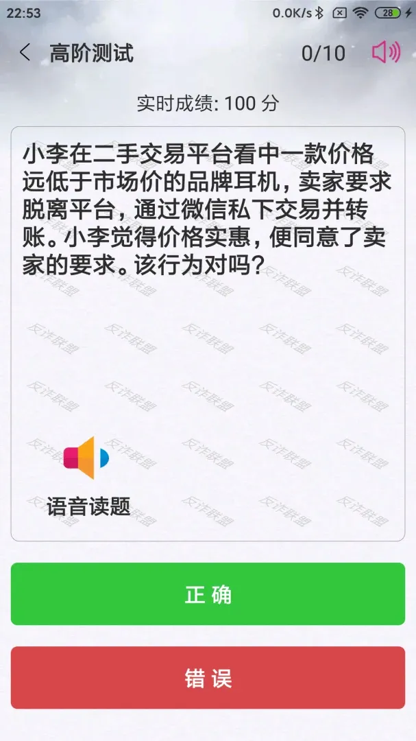 ��թ����2026���°汾v2.1 ��׿���ͼ3