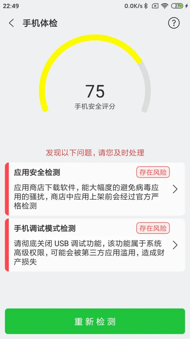 ��թ����2026���°汾v2.1 ��׿���ͼ2