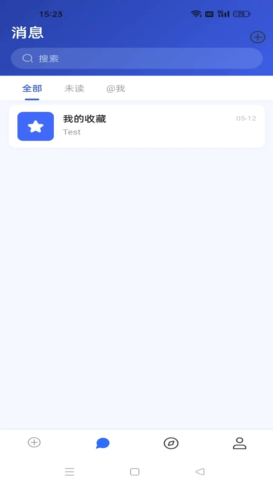 ����Ѷ2026�ٷ����°汾v1.94 �ֻ����ͼ2
