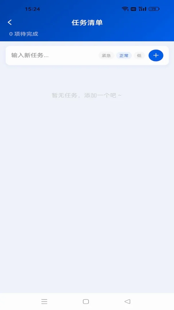 ����Ѷ2026�ٷ����°汾v1.94 �ֻ����ͼ3