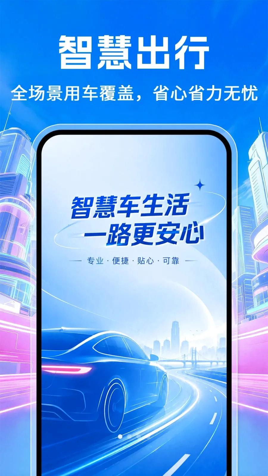 �ð���������(�ó�����ƽ̨)v1.0.2 �ٷ����ͼ0