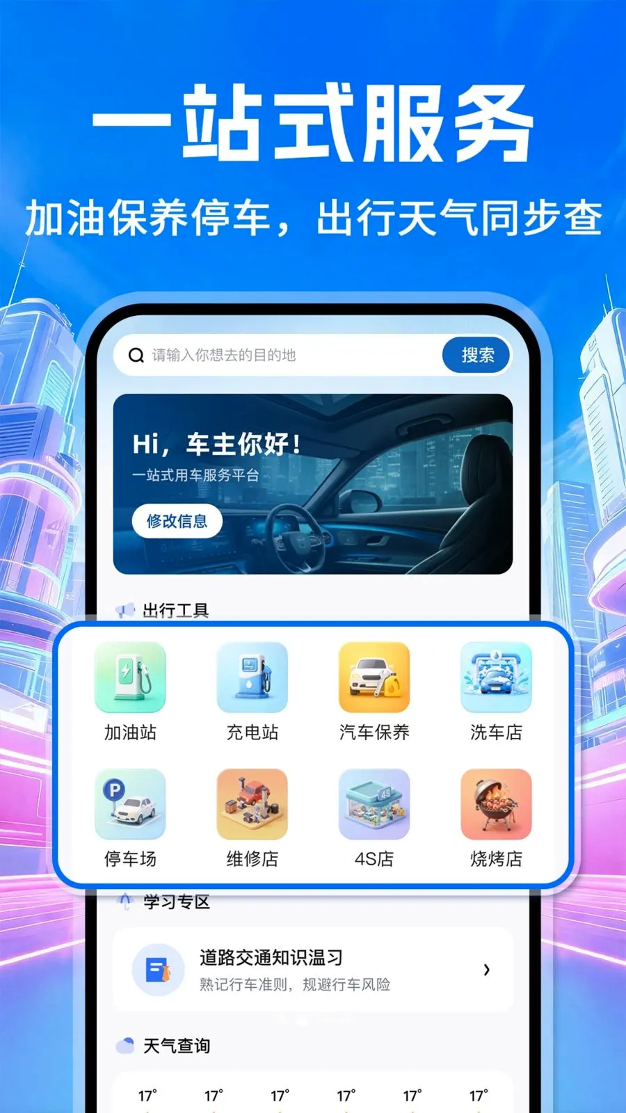�ð���������(�ó�����ƽ̨)v1.0.2 �ٷ����ͼ2