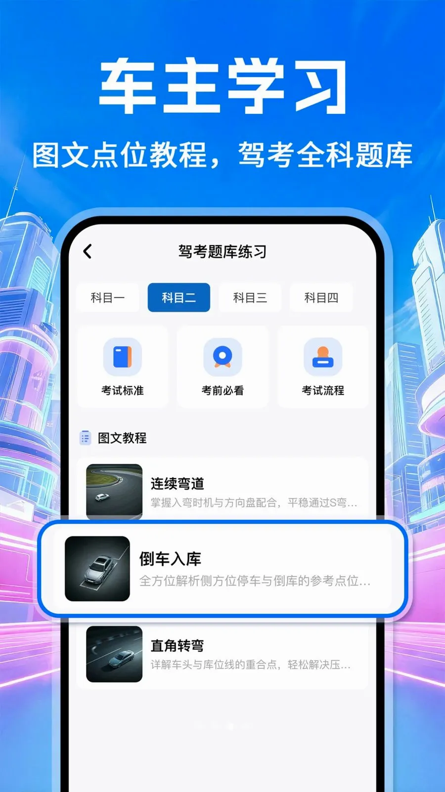 �ð���������(�ó�����ƽ̨)v1.0.2 �ٷ����ͼ3