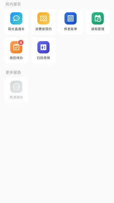 ������(�������Ͻ�������)v1.0.15 ��׿���ͼ3