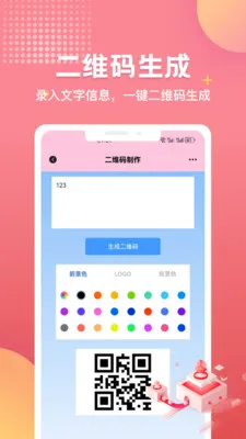 ��һ��2026���°汾v1.0.0 ��׿���ͼ1