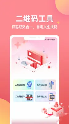 ��һ��2026���°汾v1.0.0 ��׿���ͼ3