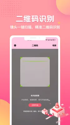 ��һ��2026���°汾v1.0.0 ��׿���ͼ2