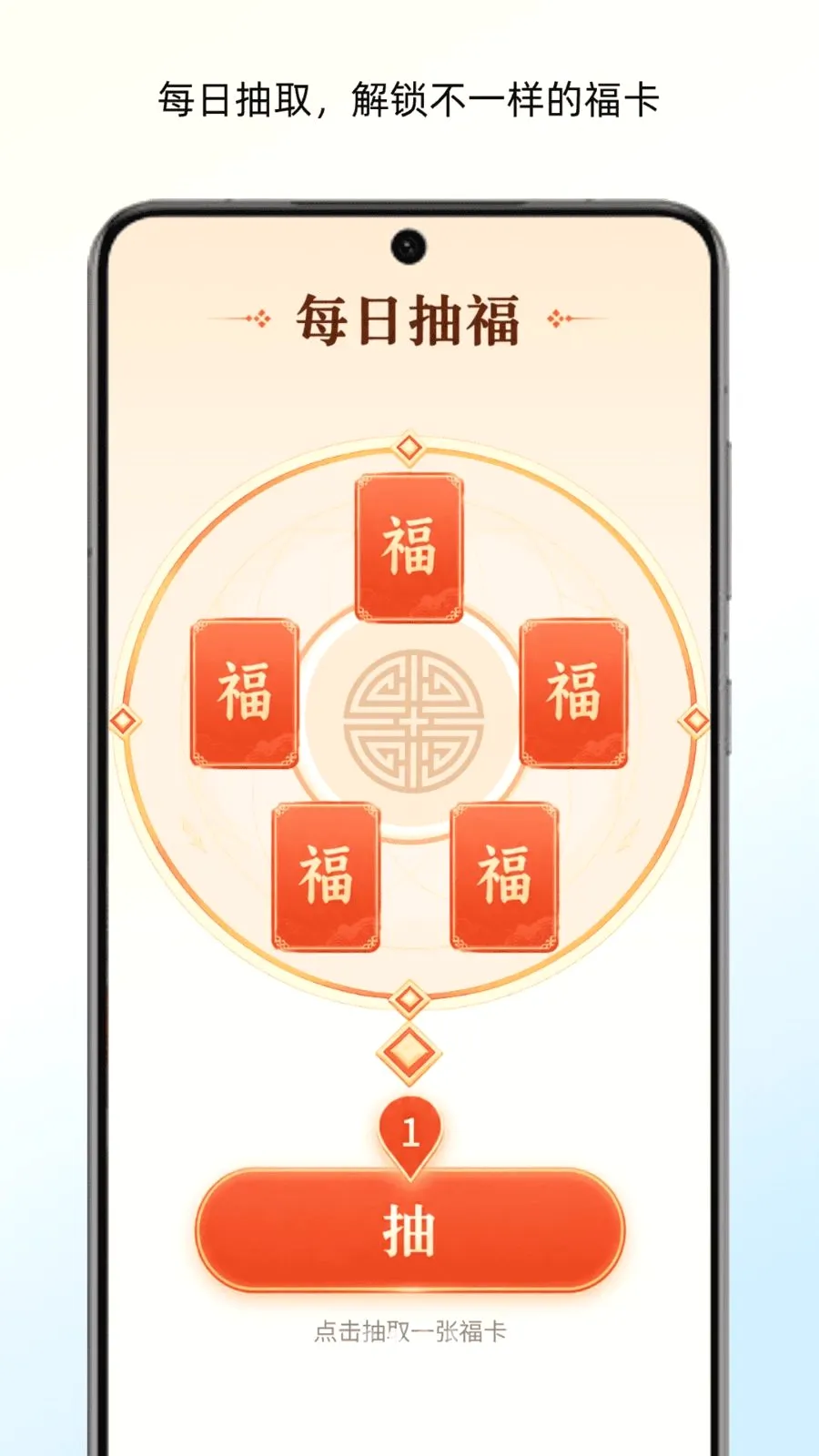 ��ʰ��Ȥ�����ֻ���v1.6.0 ��׿���ͼ1