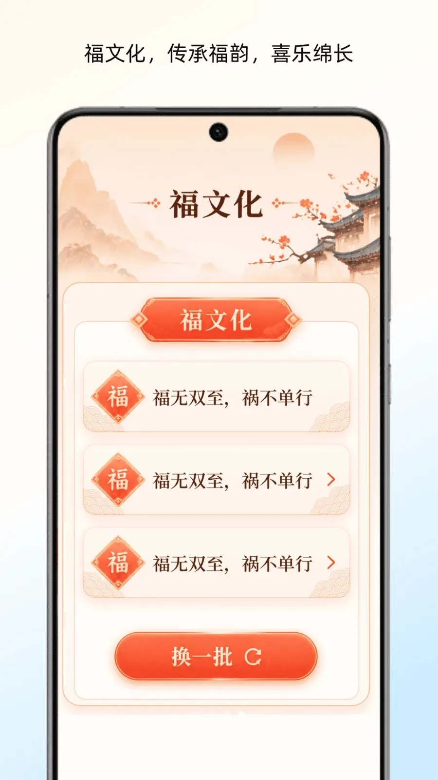 ��ʰ��Ȥ�����ֻ���v1.6.0 ��׿���ͼ2