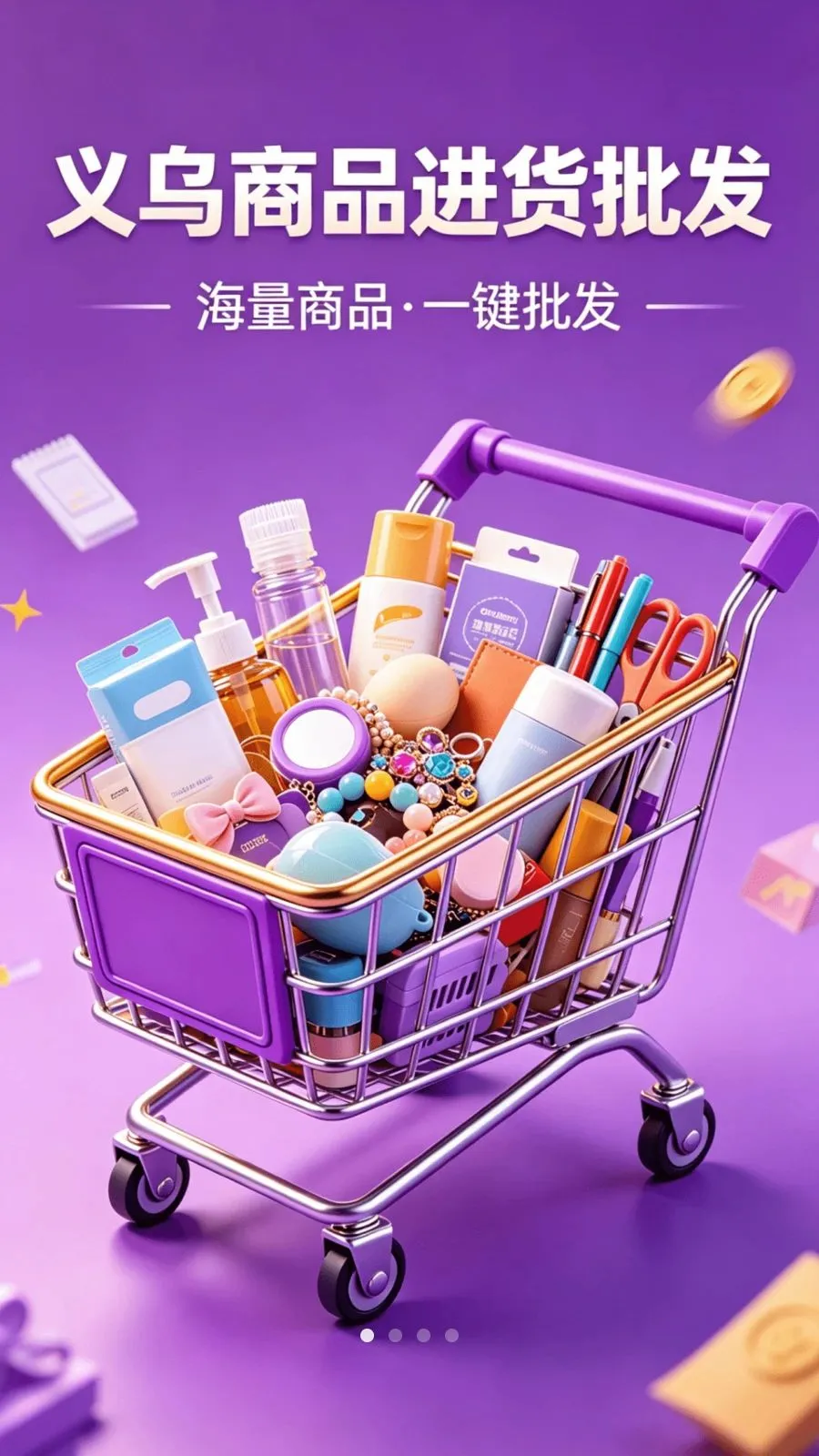 ������Ʒ��������2026�ٷ�����v1.0.2 �ٷ����ͼ3