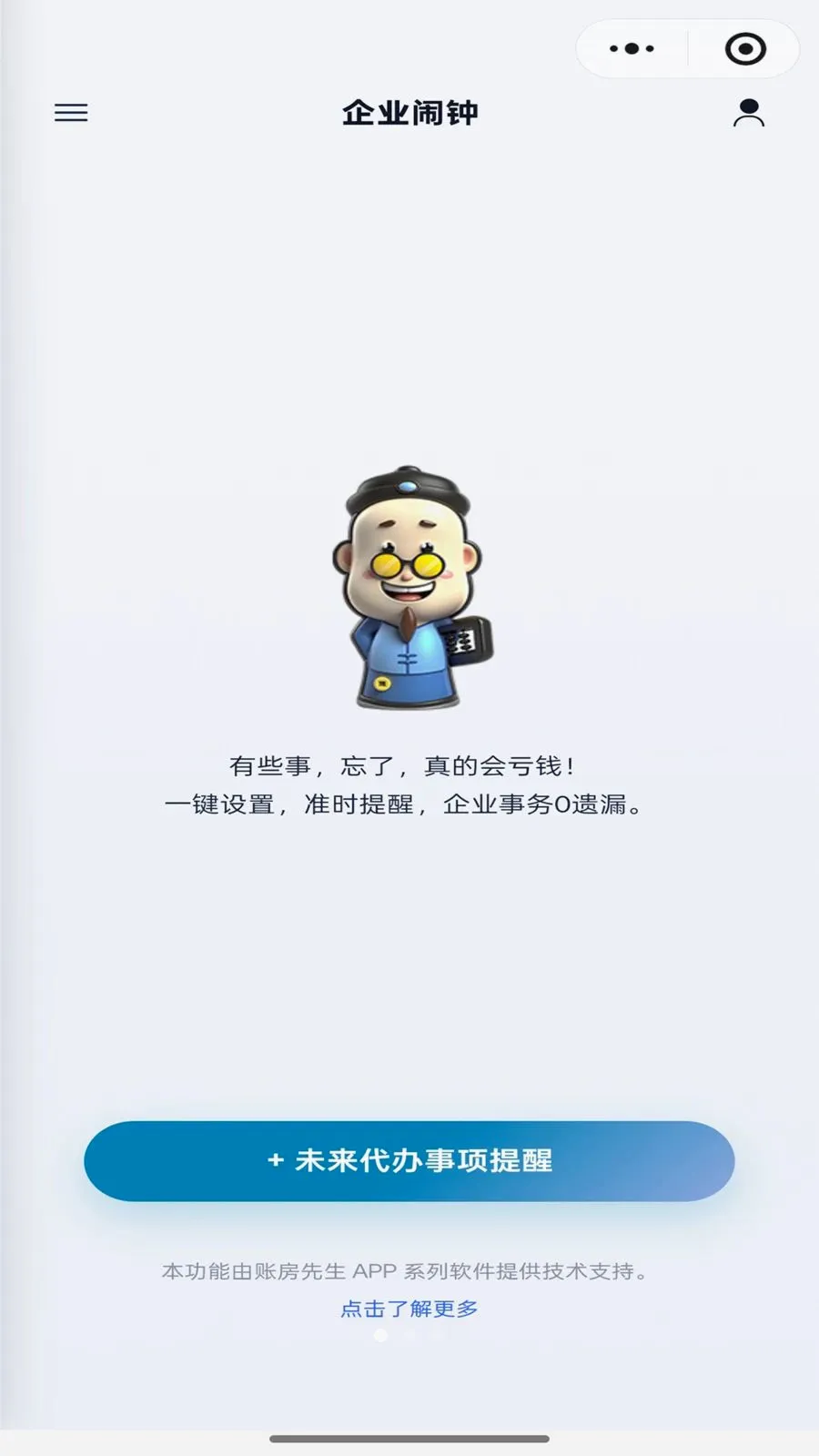 ��ҵ����(��ҵ��������)v1 �ֻ����ͼ1