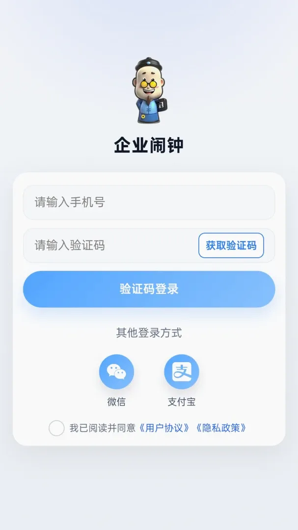 ��ҵ����(��ҵ��������)v1 �ֻ����ͼ3