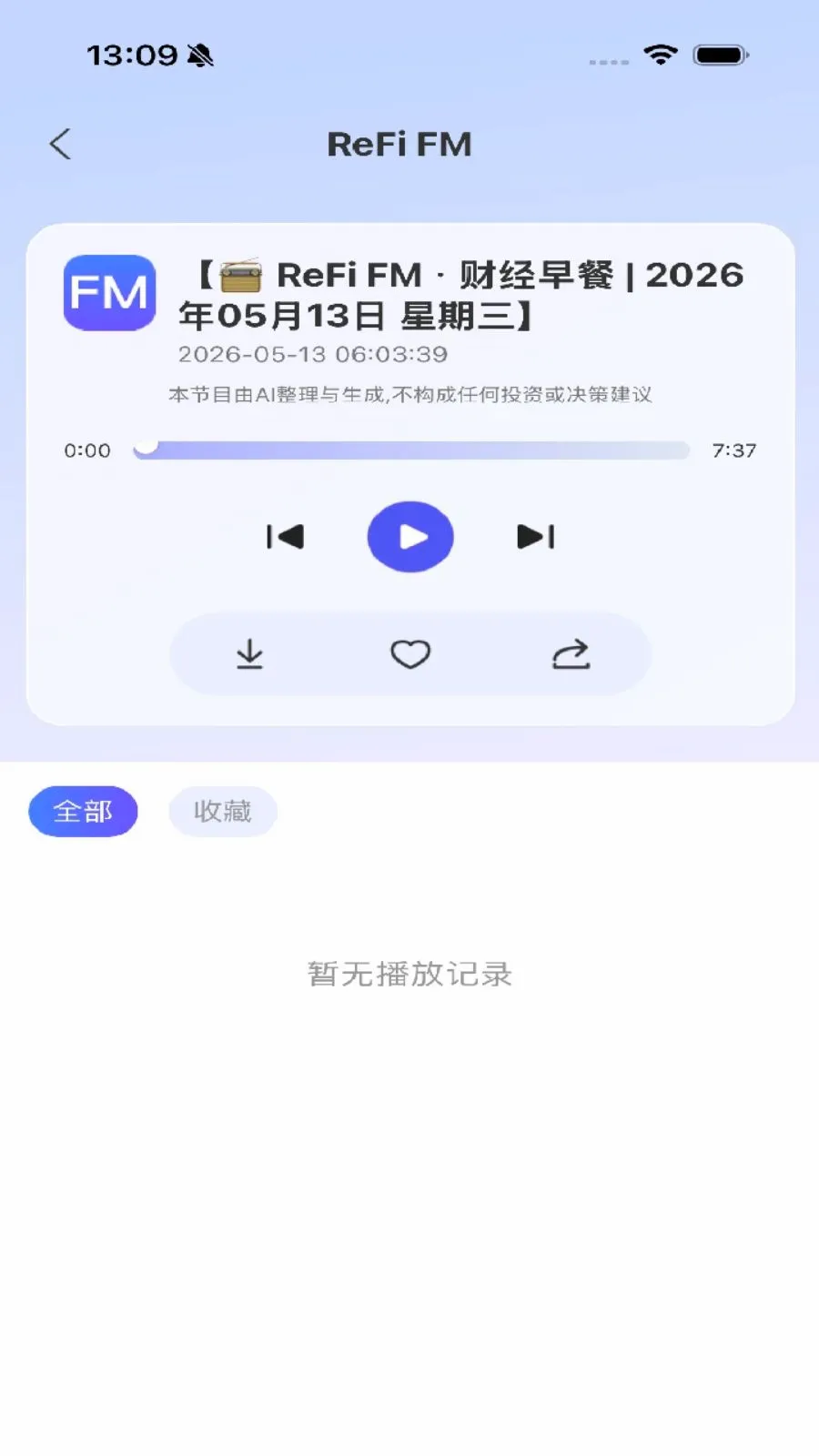 ReFi����(���ܲ���滮)v1.1.3 �ֻ����ͼ1