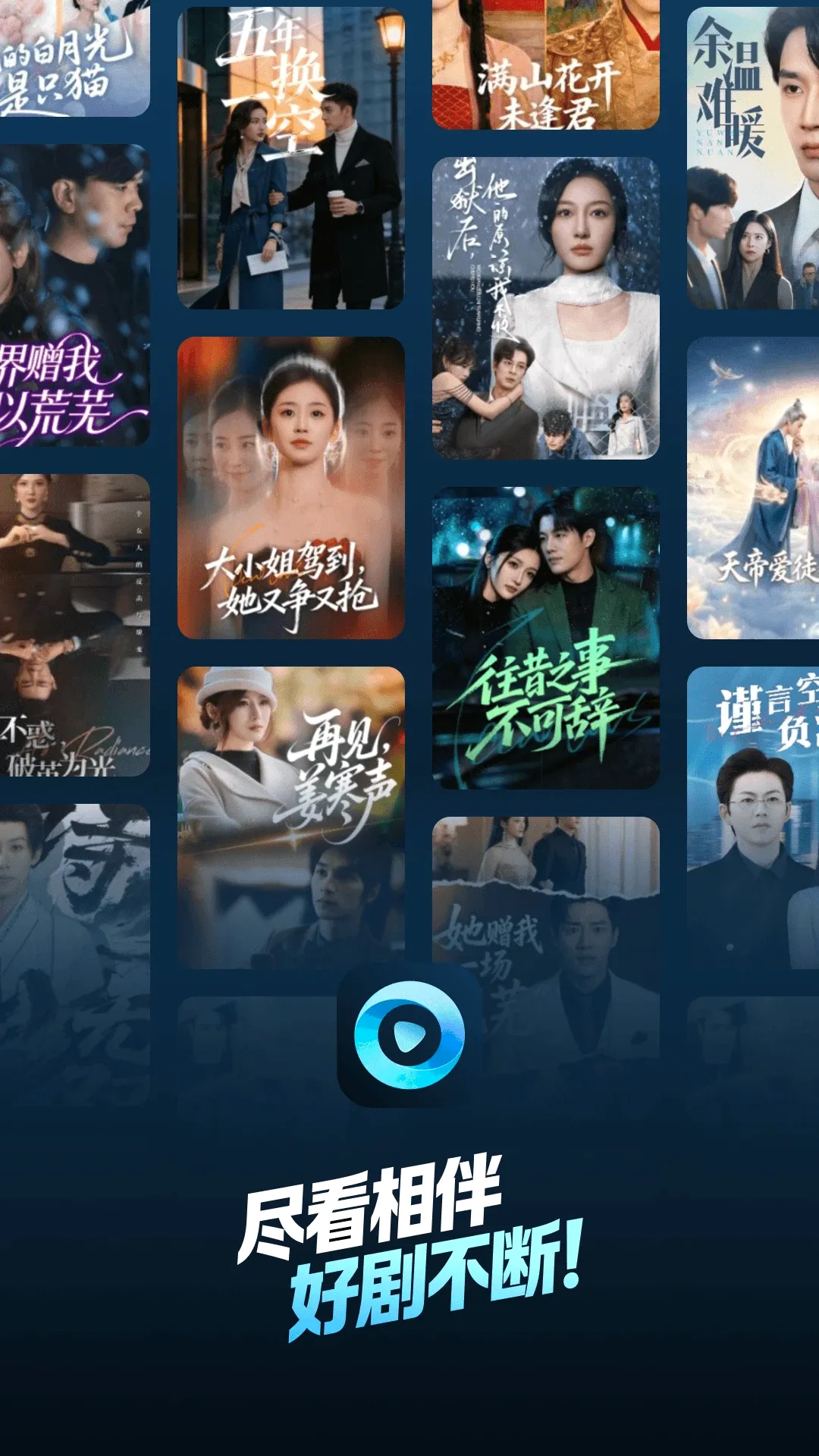 ����(�̾粥��ƽ̨)v1.0.2.0 �ٷ����ͼ2