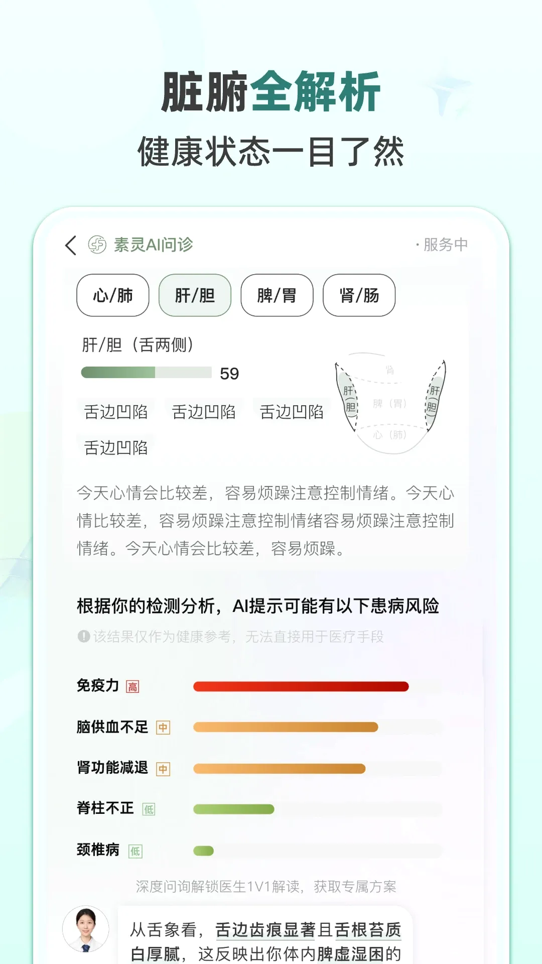 ��������2026�ٷ�����v1.1.2 �ֻ����ͼ1