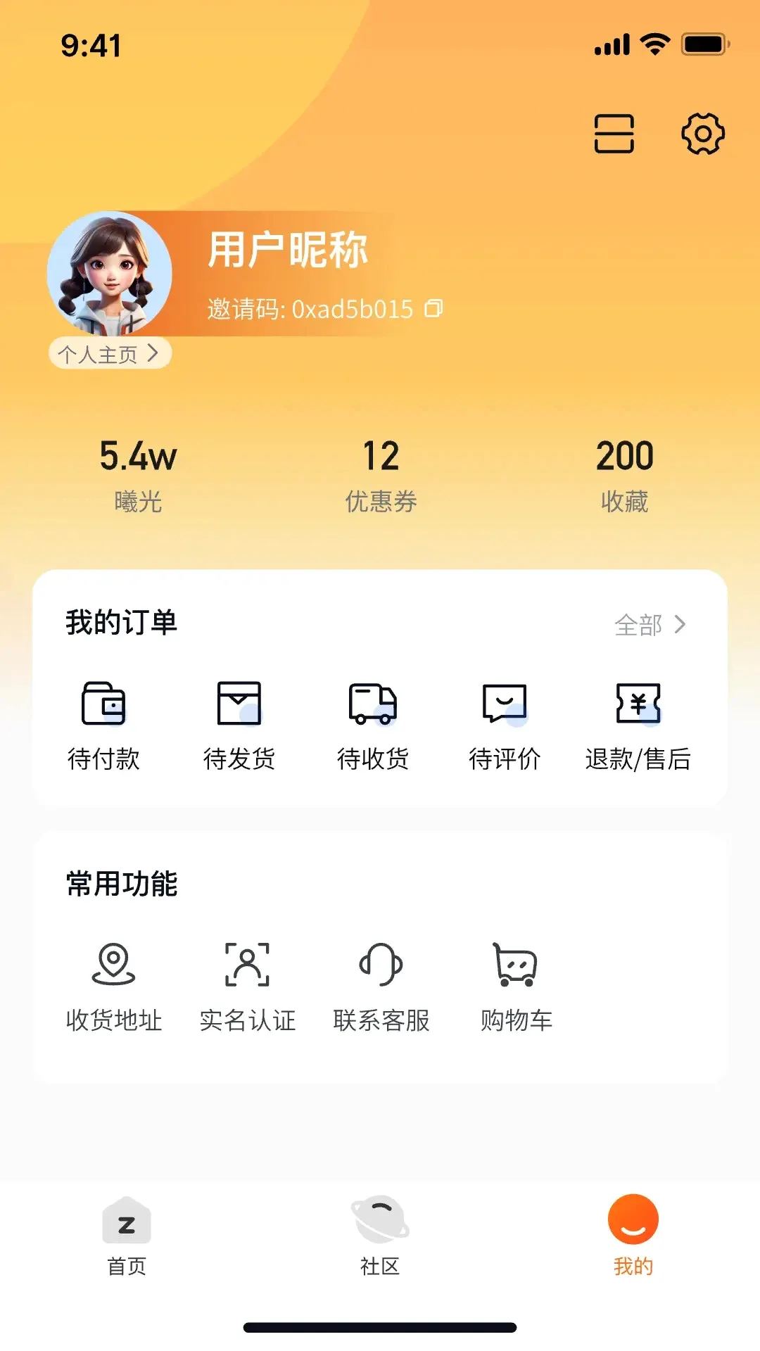 ��оԪ��2026�ٷ�����v1.2.2 �ٷ����ͼ2