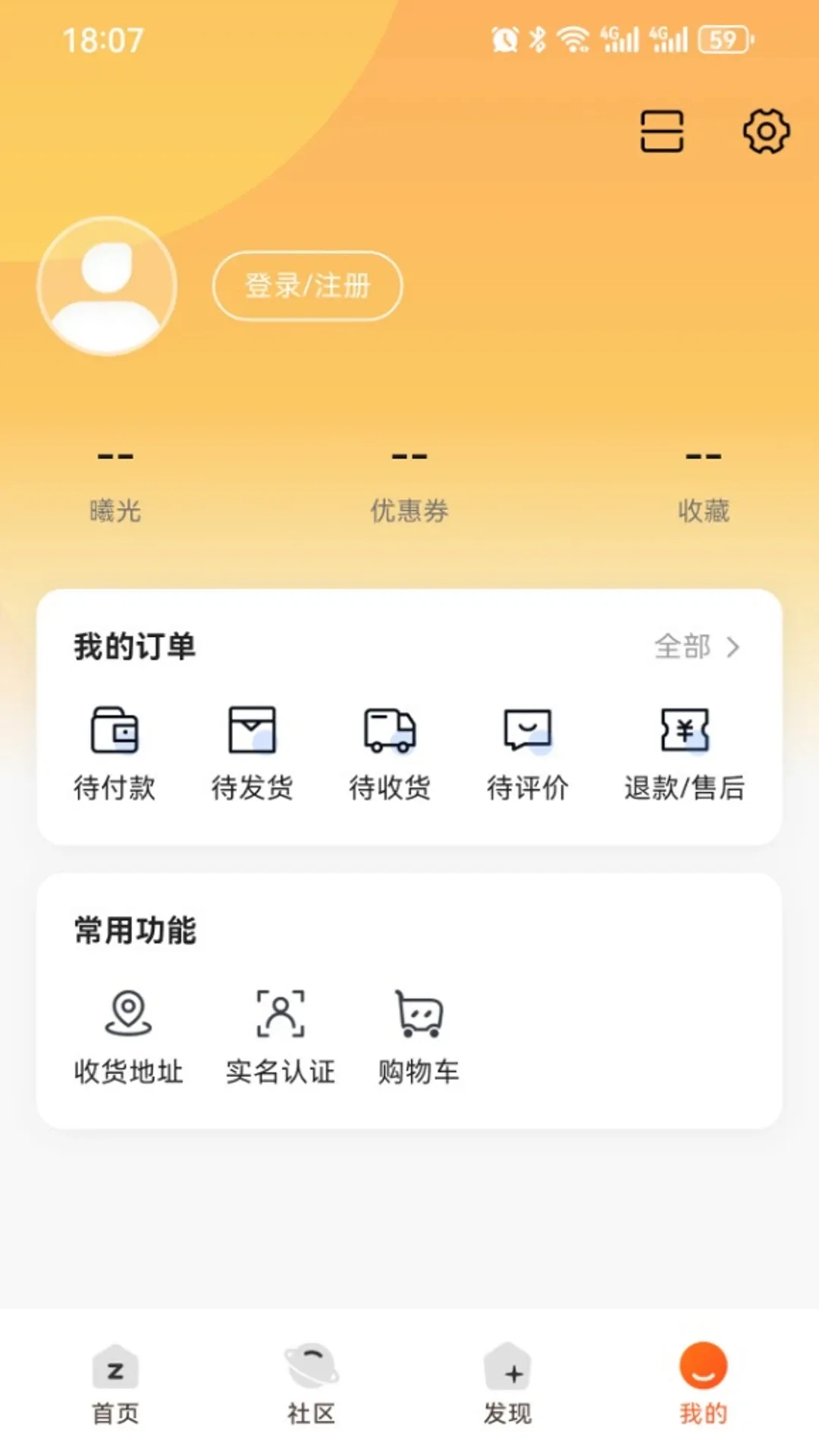 ��оԪ��2026�ٷ�����v1.2.2 �ٷ����ͼ1
